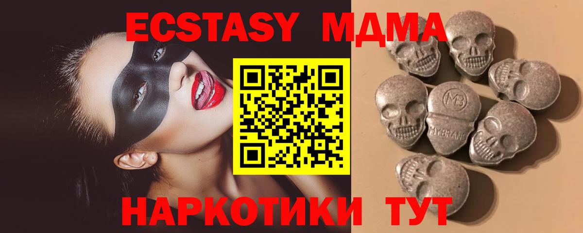 Экстази Punisher Красногорск
