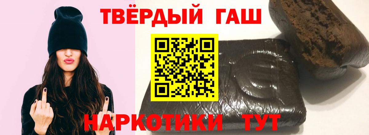 Гашиш Ice-O-Lator Красногорск