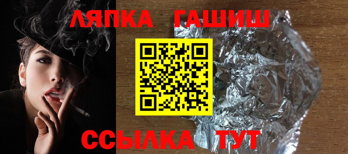 Красногорск  цена наркотик  ГАШИШ  Вход с VPN  ГАШИШ индика сатива  Гашиш ice o lator 