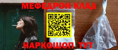 дистиллят марихуана Бузулук