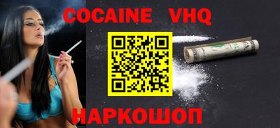 дистиллят марихуана Бузулук