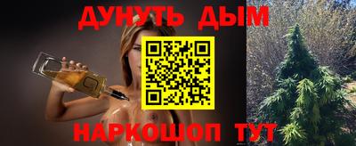 дурь Бугуруслан