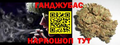 дурь Бугуруслан