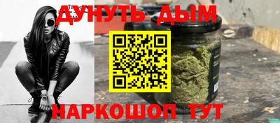 дистиллят марихуана Бузулук