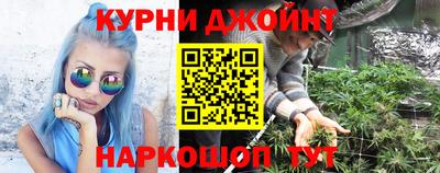 дистиллят марихуана Бузулук