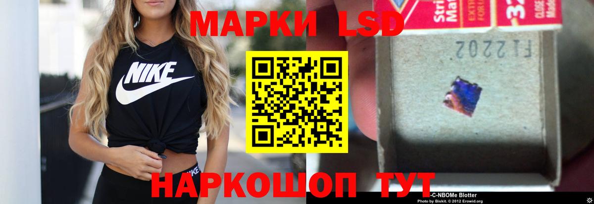 Красногорск  LSD-25 экстази ecstasy  Лсд 25 экстази  Лсд 25 экстази кислота  Вход с VPN 