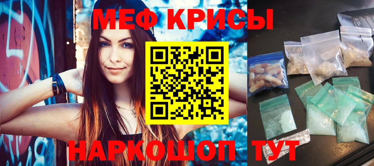 МЕФ  Вход с VPN  Красногорск  МЕФ VHQ 