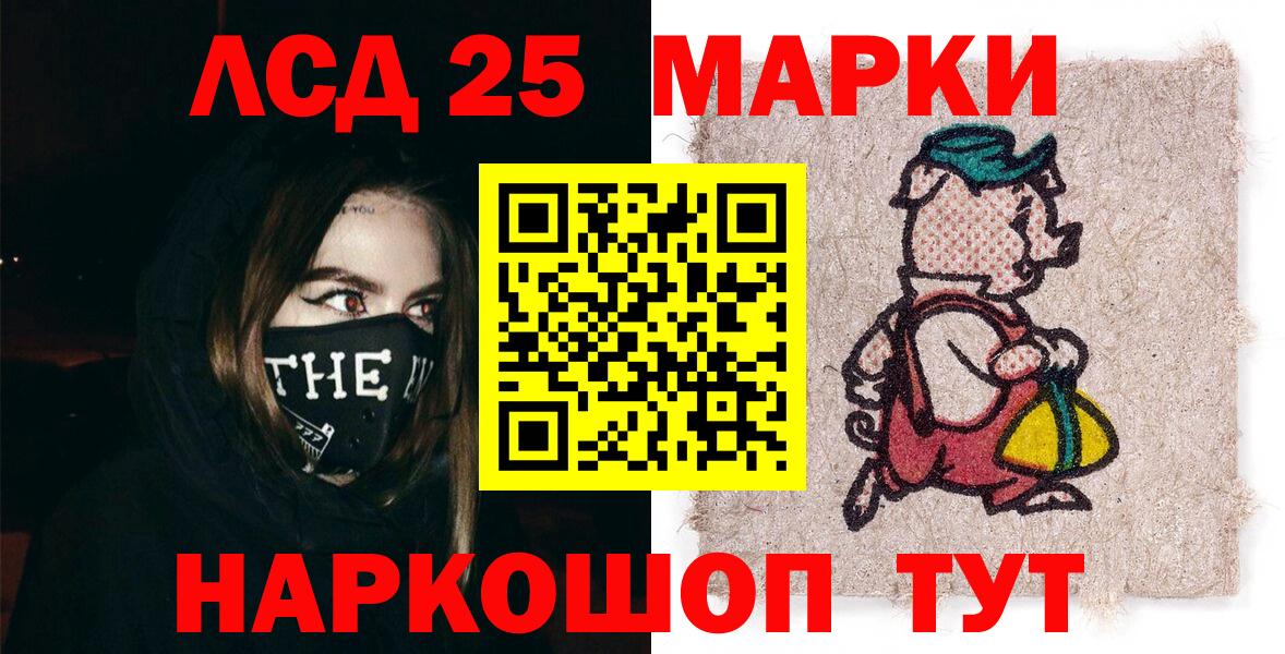 Марки NBOMe 1,5мг Красногорск
