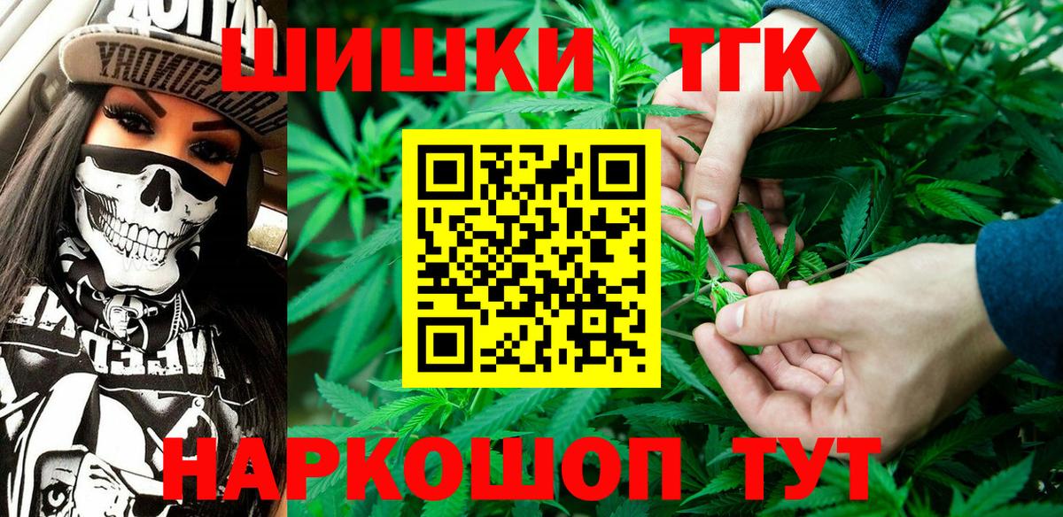 Бошки марихуана ГИДРОПОН Красногорск
